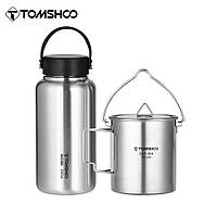 Бутылка из нержавеющей стали 1050ml. + Котелок из нержавейк Tomshoo POT-750ml с подвесом.