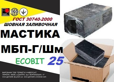 МБП-Г/Шм75 — 25 Ecobit ГОСТ 30740-2000 мастика для швів