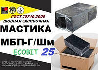 МБП-Г/Шм75 - 25 Ecobit ГОСТ 30740-2000 мастика для швов