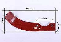 Нож фрезы левый 325gr L-225 мм - 178F/186F