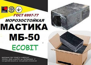 Мастика МБ-50 Ecobit ДСТУ Б В.2.7-108-2001 ( ТУ 16-503.073-70 ) В.
