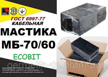 Мастика МБ 70/60 Ecobit ГОСТ 6997-77 кабельна