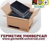 Мастика МБ 90/75 Ecobit ГОСТ 6997-77 кабельна, фото 5
