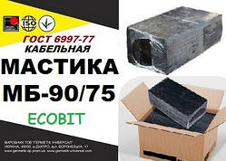 Мастика МБ 90/75 Ecobit ГОСТ 6997-77 кабельна