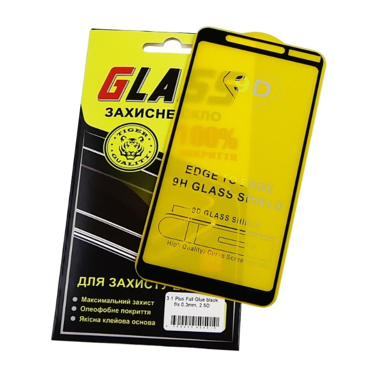 Захисне скло для Nokia 3.1 Plus Full Glue (0.3 мм, 2.5D) чорне