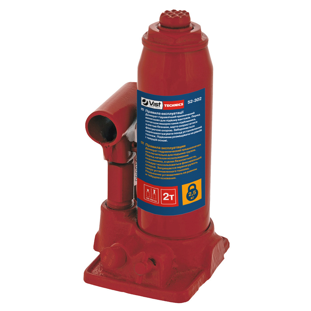 Домкрат гидравлический масляный, 2т (ID#1312233492), цена: 925.58 ...
