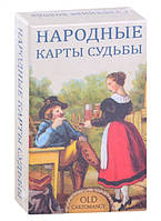 Таро Народные Карты Судьбы Folk Cards of Destiny