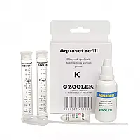 Реагент Zoolek Aquatest refill K (1121)