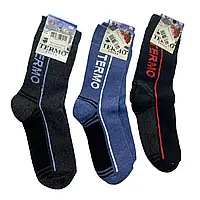 Теплые шерстяные термоноски Женские Termo Socks, разноцветные / Высокие термоноски из шерсти