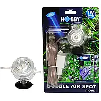 Распылитель с LED освещением Hobby Bubble Air Spot moon (00671)