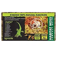 Живой мох Komodo Habitat Moss 100г 4л (83030)