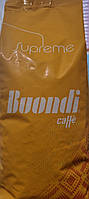 Боунди Супрем (зернова кава)
