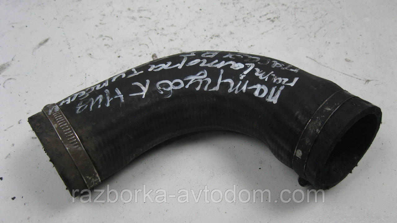Патрубок інтеркулера VW Passat B5 (1997-2000) 1.9TDI OE: 8D0145834F