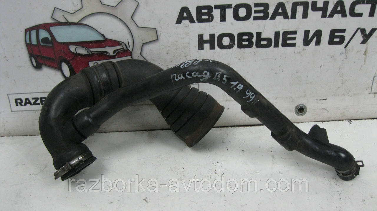 Патрубок інтеркулера VW Passat B5 (1997-2000) 1.9TDI OE:8D0129615A