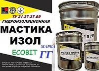 Мастика ИЗОЛ Ecobit марка ГГ ТУ 21-27-37—89 битумная холодная