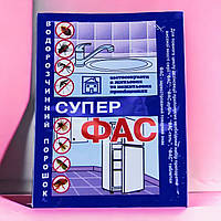 Концентрат від тарганів, мурах, бліх та клопів Супер Фас 10 г (водорозчинний концентрат)
