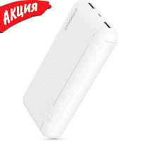 Портативный Power Bank Hypergear 20000 mAh внешний аккумулятор быстрая зарядка повербанк для смартфона Белый