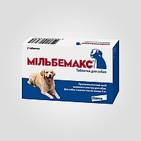 Антигельмінтні таблетки Elanco Мільбемакс для собак вагою від 5 до 25 кг, 1шт.