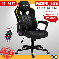 Геймерское Кресло с RGB Подсветкой до 130кг Игровое Кресло для Геймеров Huzaro Force 2.5 RGB Черное Поворотное