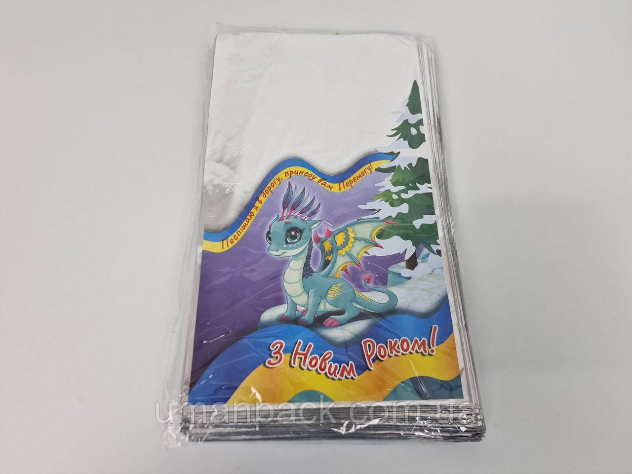 Подарункова упаковка з новорічним малюнком (20*35) No30 Дракон (100 шт.)