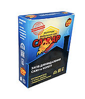 Засіб для видалення сажі та кіптяви Сажар саше 120 г