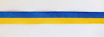 Тасьма для медалей національна 16 мм