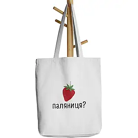 Шопер бежевий з принтом Паляниця?