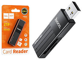 Кардридер Hoco HB20 Mindful 2в1 USB 2.0 підтримка TF/SD карт 480Mbps, чорний