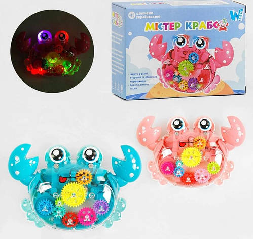 Музична іграшка з шестереньками Містер Крабс, фото 1
