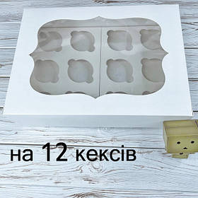 Коробки / 340х250х90 мм (з вкладками)