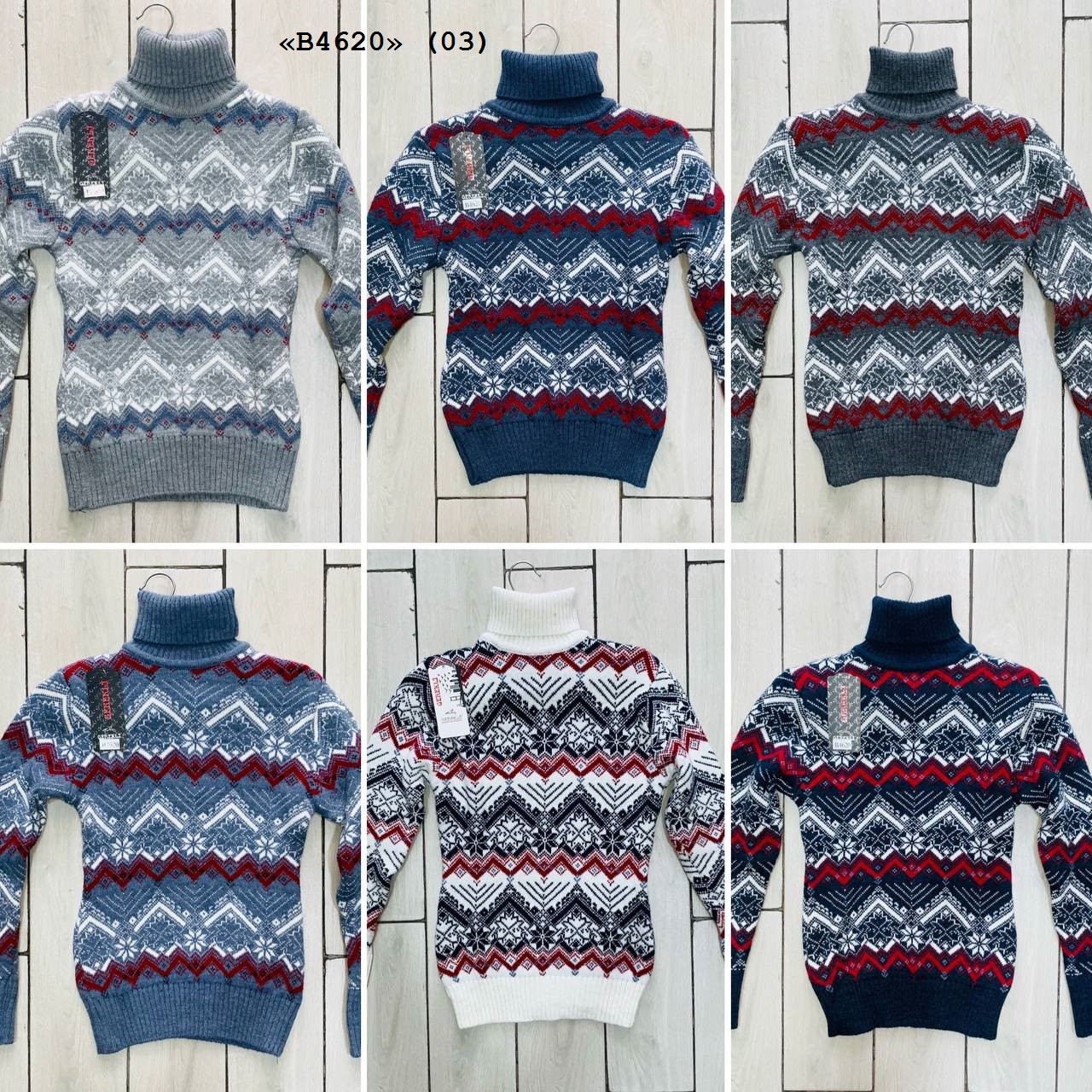 Светр жіночий B4620 (03), фото 1