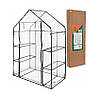 Теплиця GARDEN FLO 143x73x195 см, фото 2