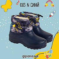 Дитячі зимові дутики оптом Україна Gipanis