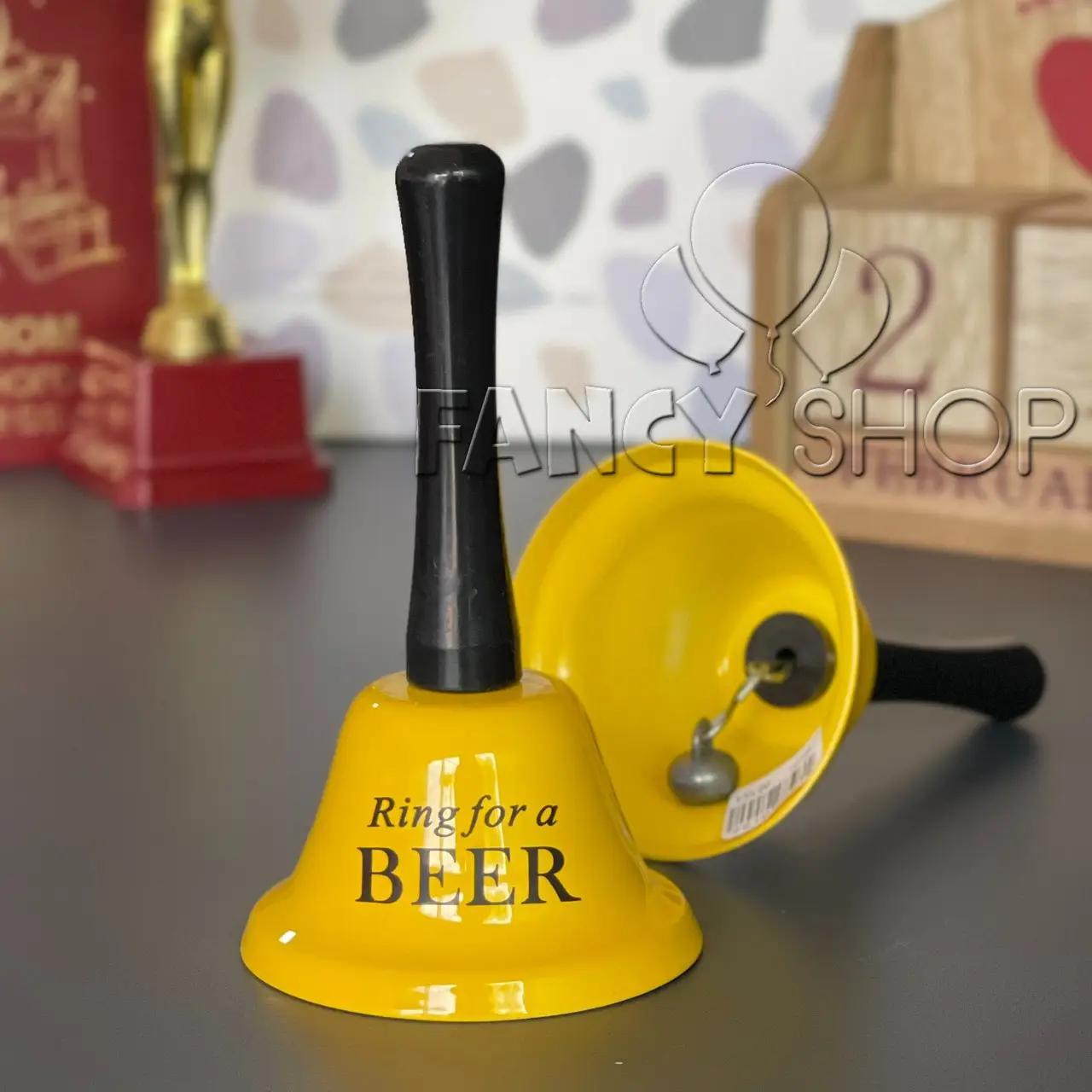 Дзвіночок для пива. Прикольний подарунок куму. другу, фото 1