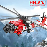 Конструктор модель поискового вертолета НН60-J 1137 деталей 67,5 х 52,5 х 13,5 см