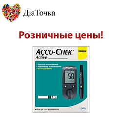 Глюкометри вроздріб Акку Чек Актив (Accu-Chek Active)