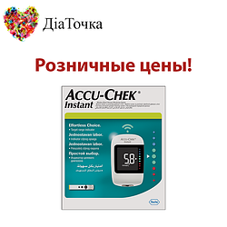 Глюкометри вроздріб Акку Чек Інстант (Accu-Chek Instant)