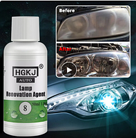 HGKJ-8 Засіб для чищення автомобільних ліхтарів