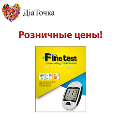 Глюкометри вроздріб Файнтест Преміум (Finetest Premium)