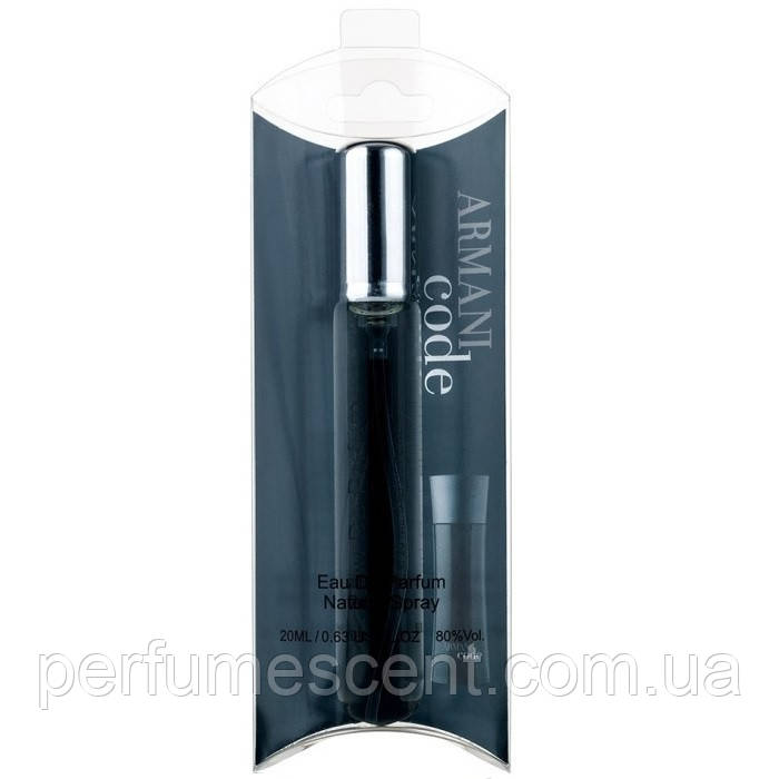 Giorgio Armani Code чоловічий парфум ручка 20 мл, фото 1