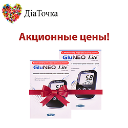 Акційні глюкометри ГлюНео Лайт (GluNeo Lite)