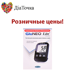 Глюкометри вроздріб ГлюНео Лайт (GluNeo Lite)