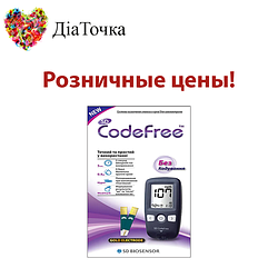 Глюкометри вроздріб Сіді КодФрі (SD CodeFree)