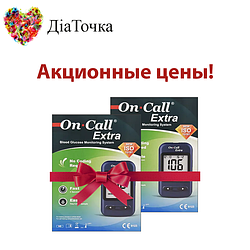 Акційні глюкометри Он-Колл (One-Call)