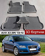 EvaForma 3D коврики с бортиками Audi A3 '03-12. ЕВА 3д ковры с бортами Ауди А3