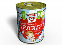 Консервовані Жіночі Трусики - Подарунок На 14 Лютого - Подарунок Дівчині На День Закоханих