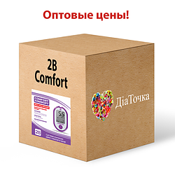 Оптові ціни на глюкометри 2Бі Комфорт (2B Comfort)