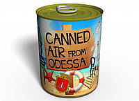 Canned Air From Odessa - Unique Gift From Ukraine