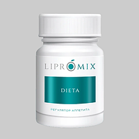 Lipromix Dieta (Липромикс Диета) капсулы для похудения