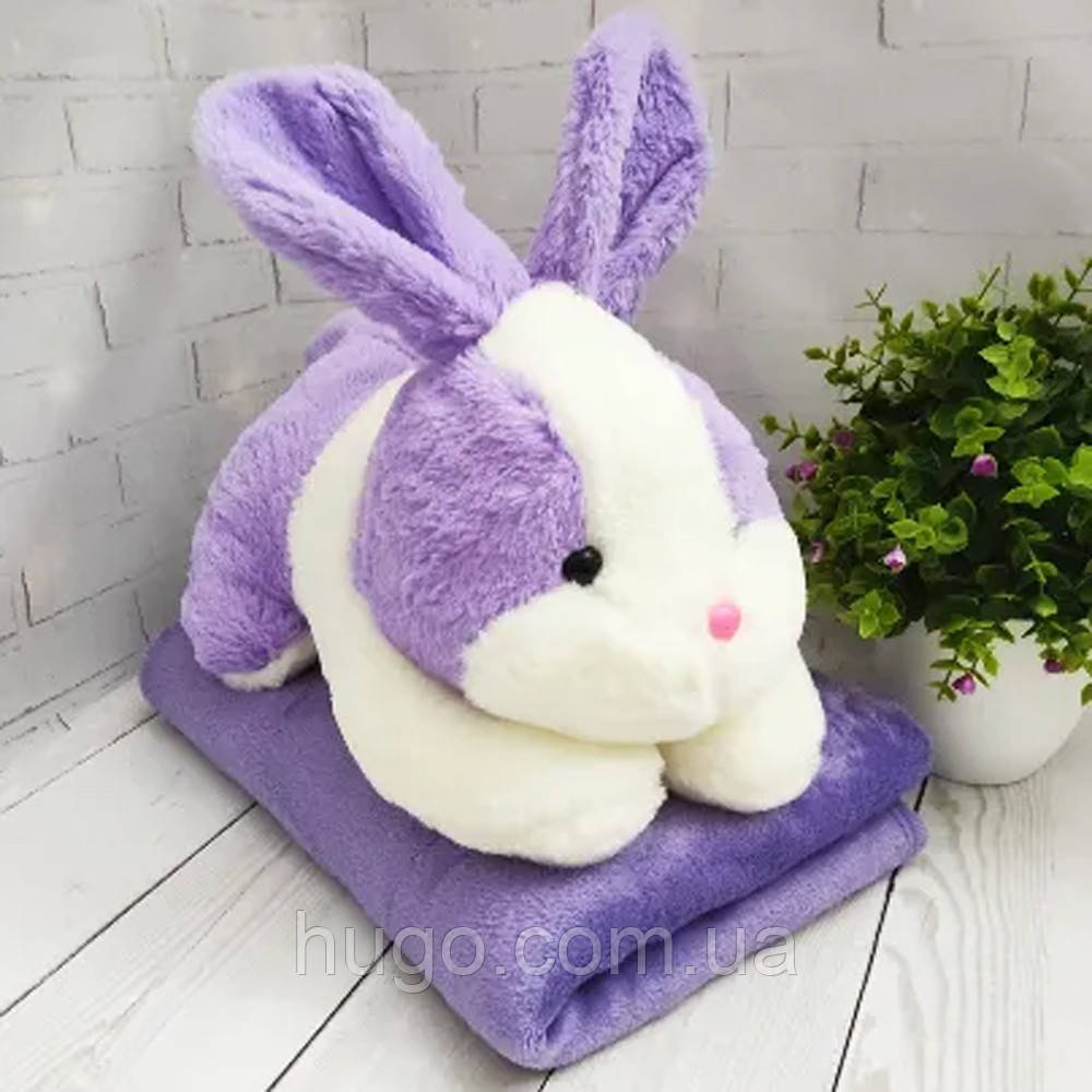 М'яка іграшка Зайчик 3в1, подушка з пледом 120×160 см, Фіолетовий / Дитячий плед-подушка